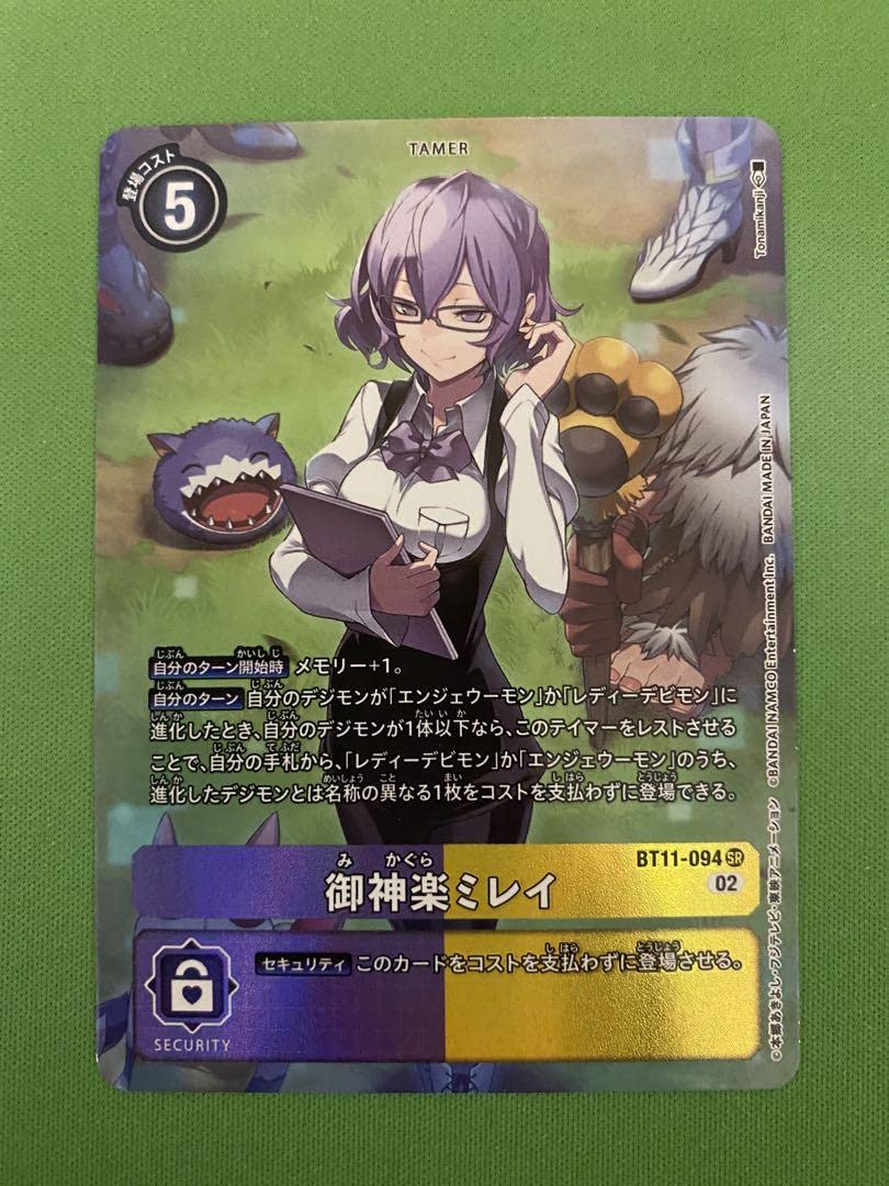 御神楽ミレイ×1パラレル Amazon.co.jp: 御神楽ミレイ SR パラレル 5Z73 : おもちゃ